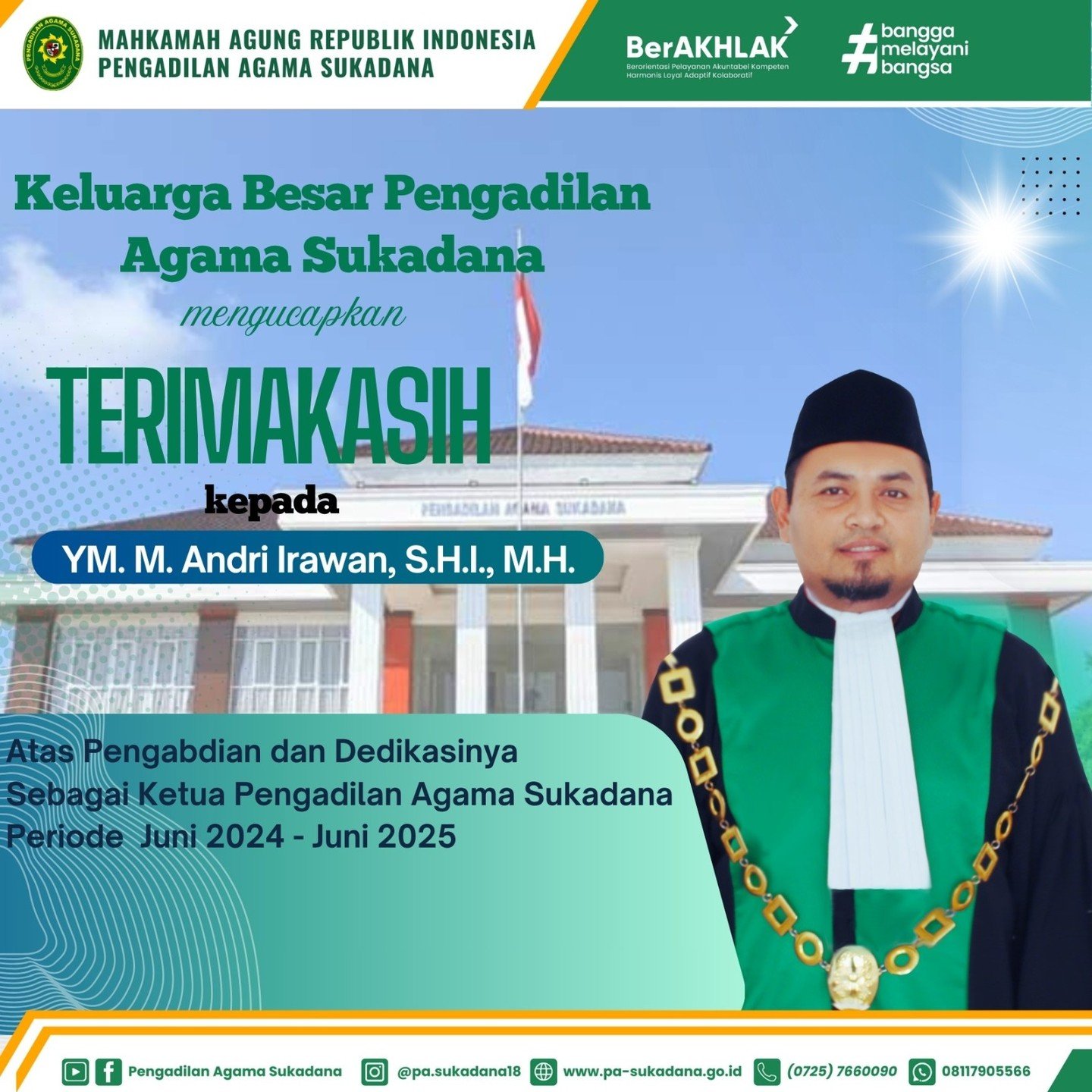 1751429743347